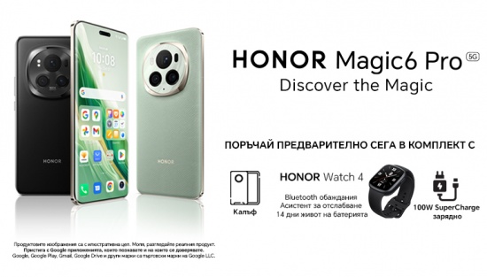 Vivacom стартира предварителните поръчки на новия Honor Magic6 Pro